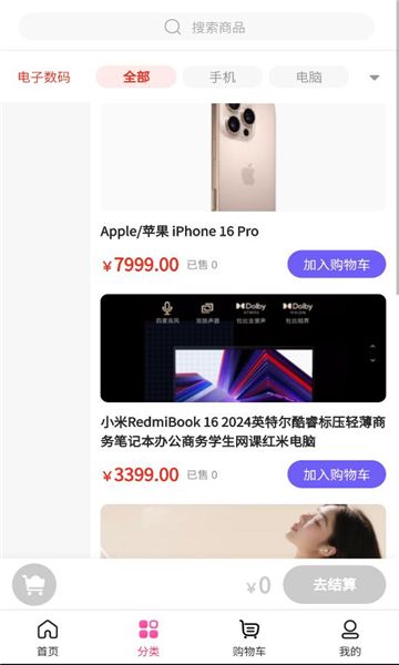 乐噜互动最新版下载图2:yc