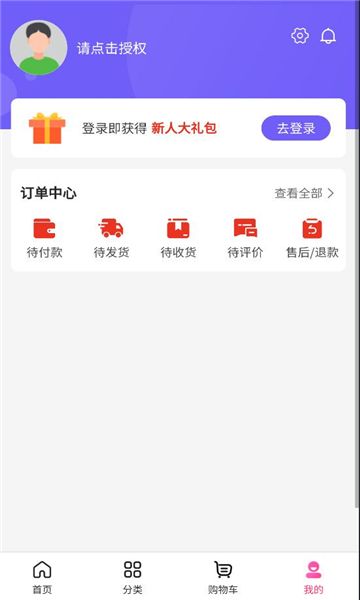 乐噜互动最新版下载图3:yc