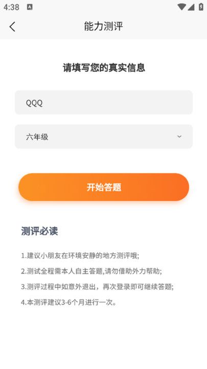 余乐读书免费版下载图片1