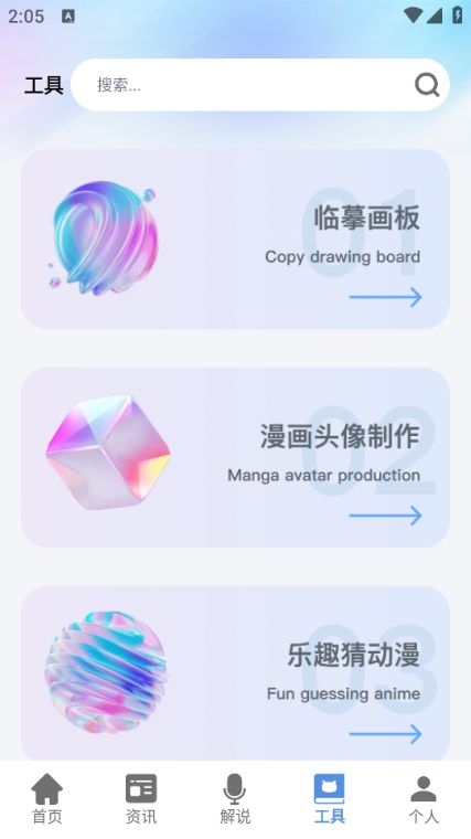 腐竹paper免费版下载图2:yc