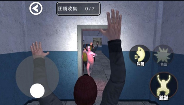 尖叫才快跑手机版下载图片1