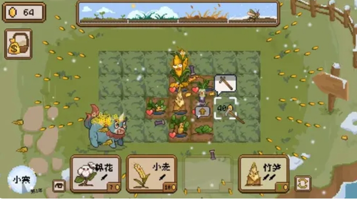 丰收轮回内置菜单版下载图3:lq