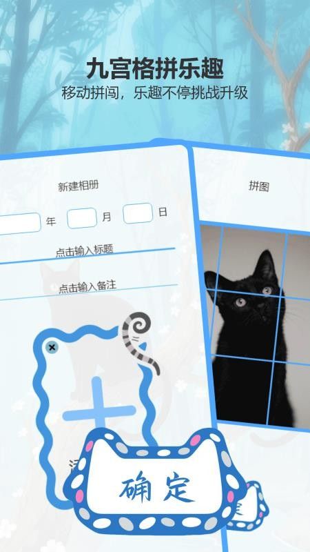 蓝猫星漫手机版下载图1:yc
