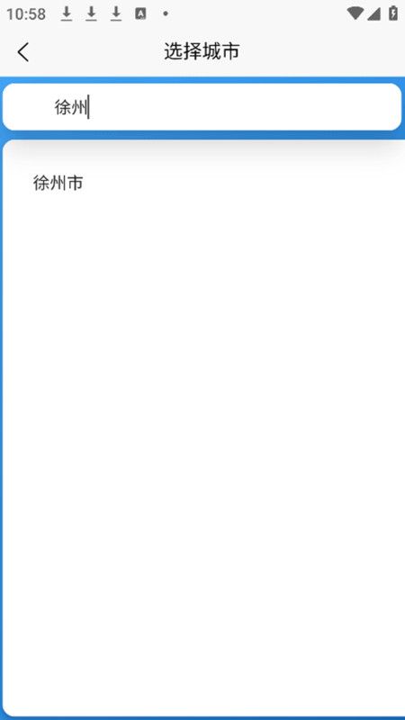 同城互动天气预报安卓版下载图1:yc
