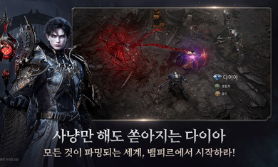 吸血鬼血之继承者韩服手游中文版图3:zcc