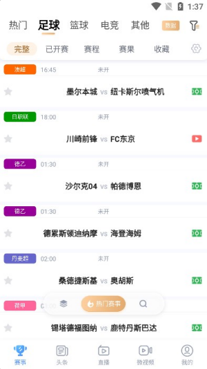 风速体育官方最新版图2:zcc