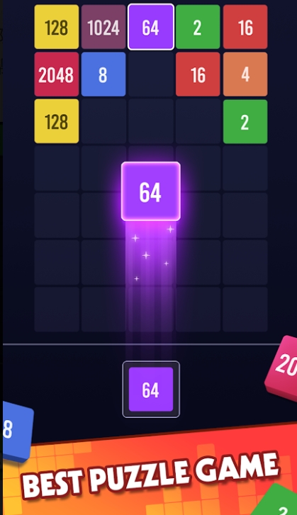 2048合并无广告版下载图1:lq