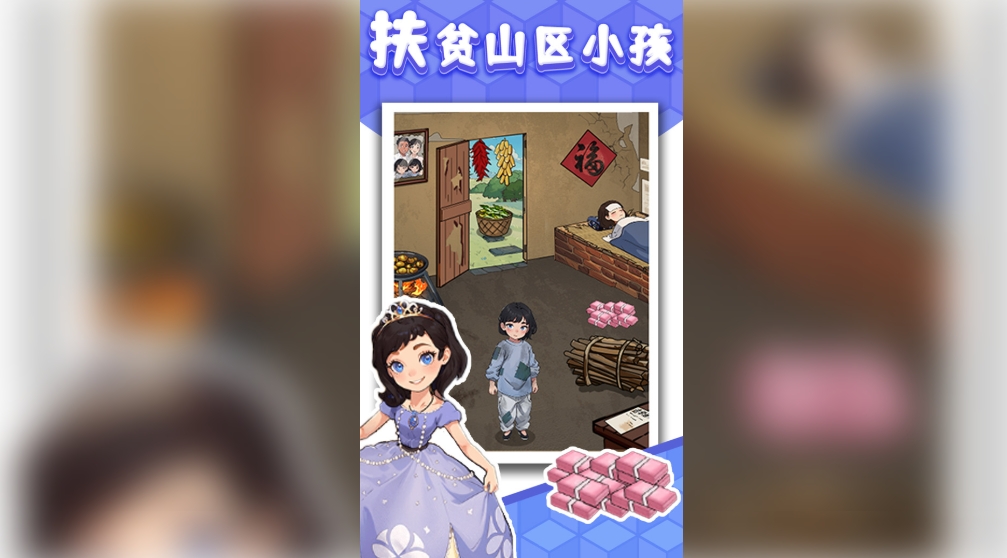找不完的茬最新版下载图1:lq