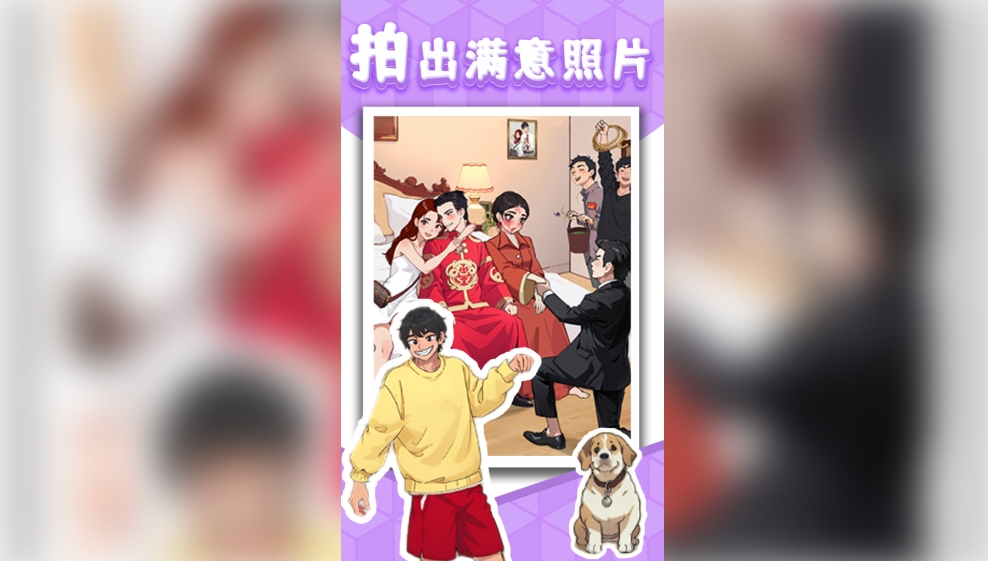 找不完的茬最新版下载图2:lq