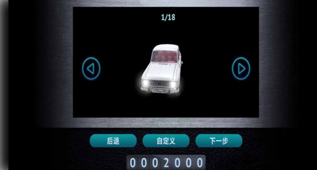 遨游俄罗斯最新版下载图2:lq