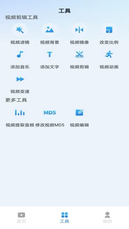 看短视频极速版最新下载图3:yc