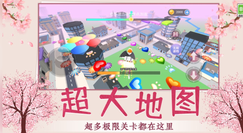 少女校园乐跑最新版下载图片1