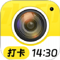 免费水印相机考勤