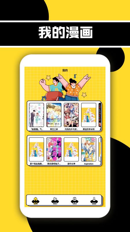 森林动漫New软件下载图3:yc