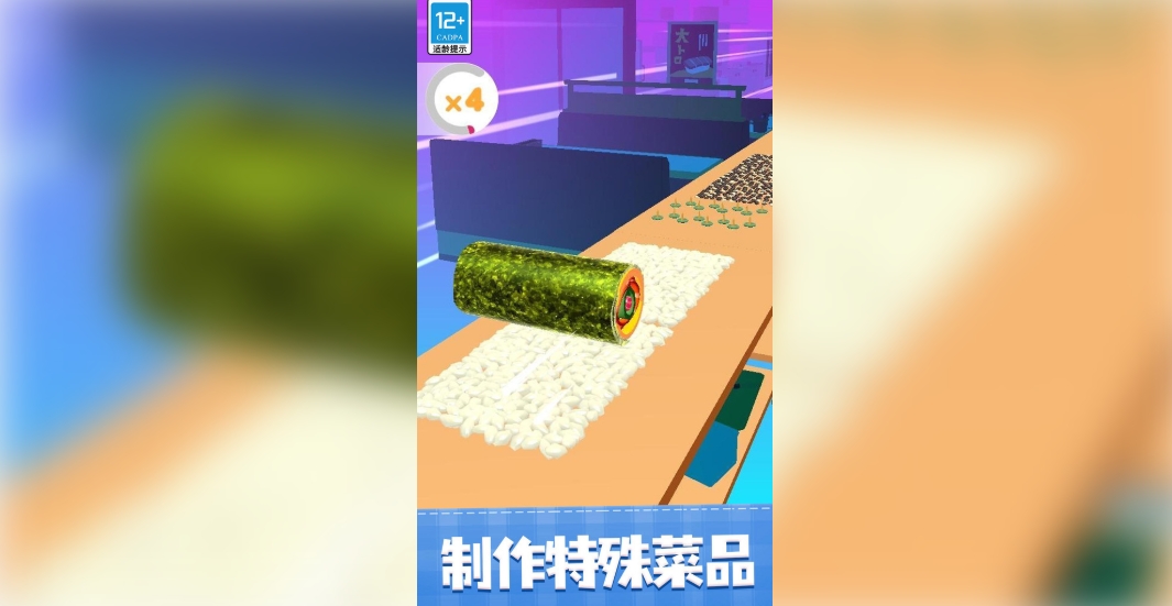 美味寿司店无广告版下载图1:lq
