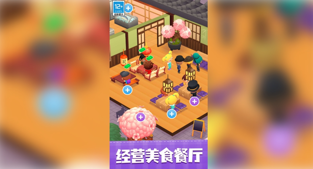 美味寿司店无广告版下载图2:lq