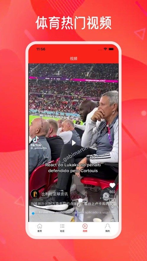 新爱体育足球直播免费版图2:zcc