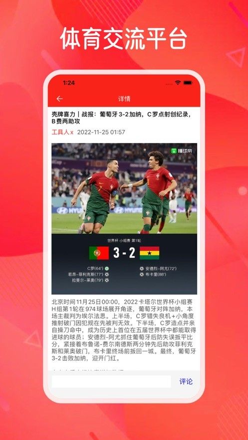 新爱体育足球直播免费版图1:zcc