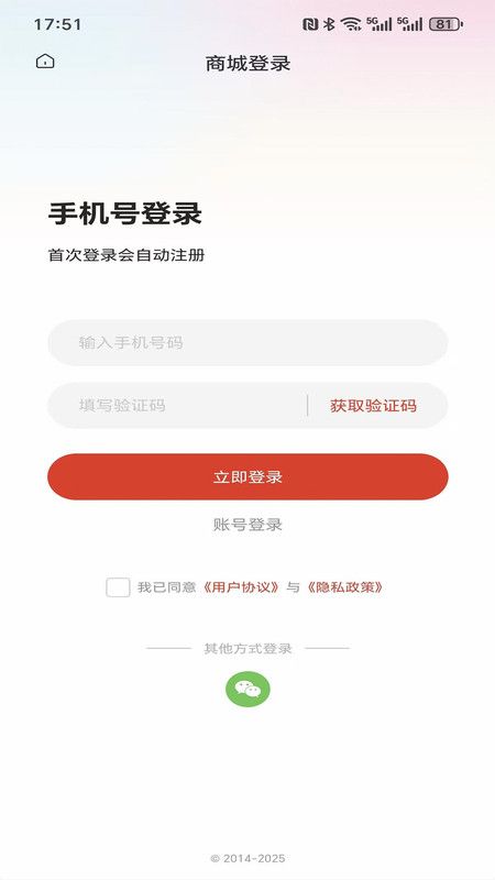 嘉倍旺商城手机版下载图1:yc