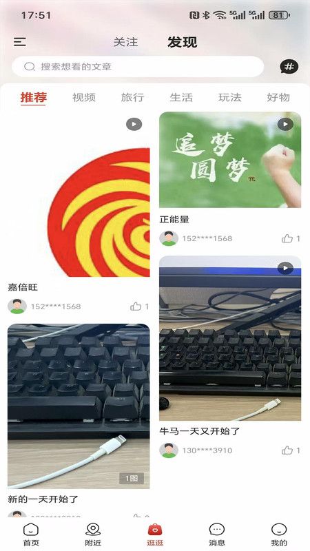 嘉倍旺商城手机版下载图2:yc