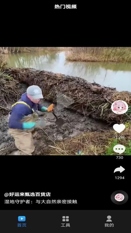 番红免费短剧手机版下载图3:yc