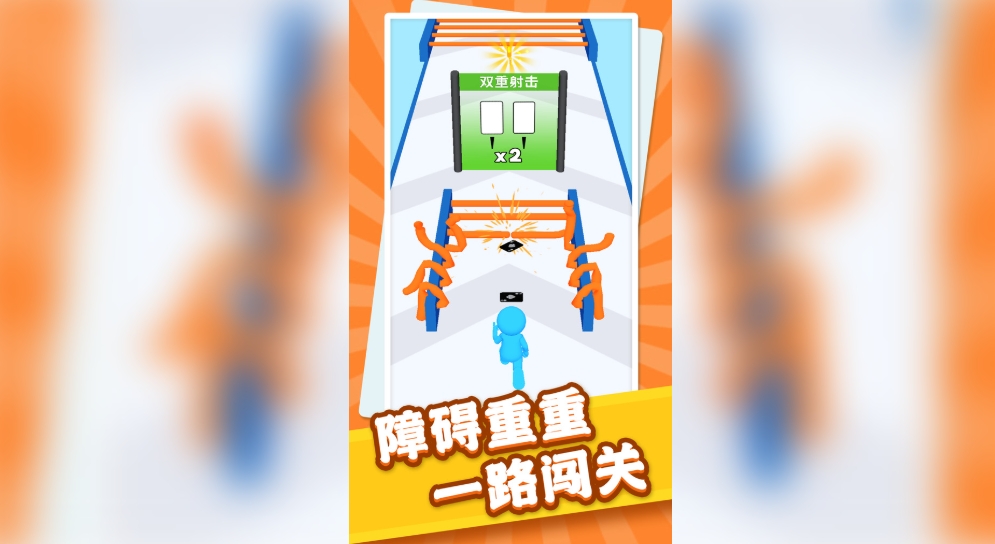 闯关射击手最新版下载图1:lq