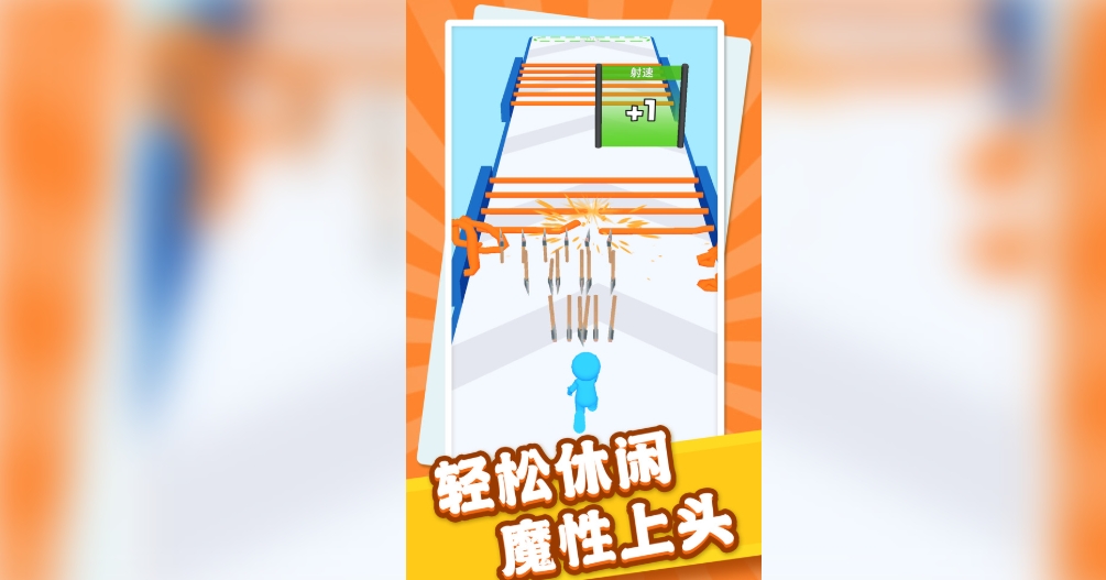 闯关射击手最新版下载图3:lq