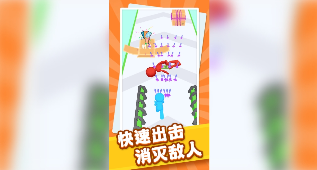 闯关射击手最新版下载图片1