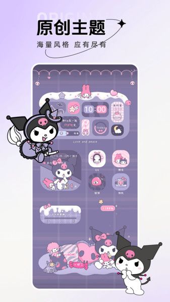 手机主题壁纸大全最新版下载图2:yc