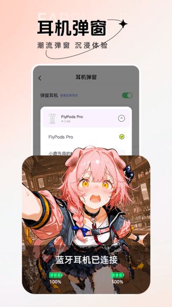手机主题壁纸大全最新版下载图片1