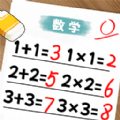 全校我最大游戏
