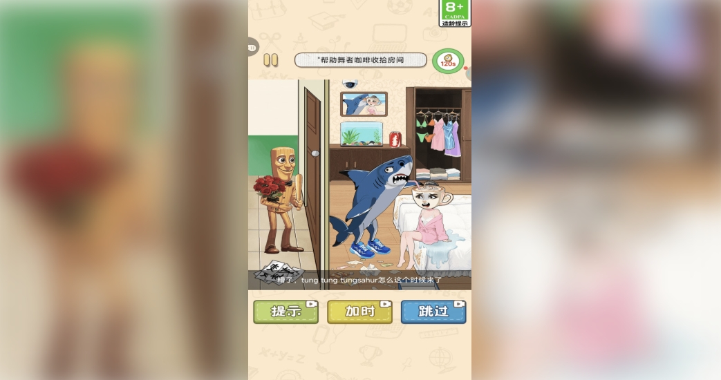 完美画线手机版下载图片1