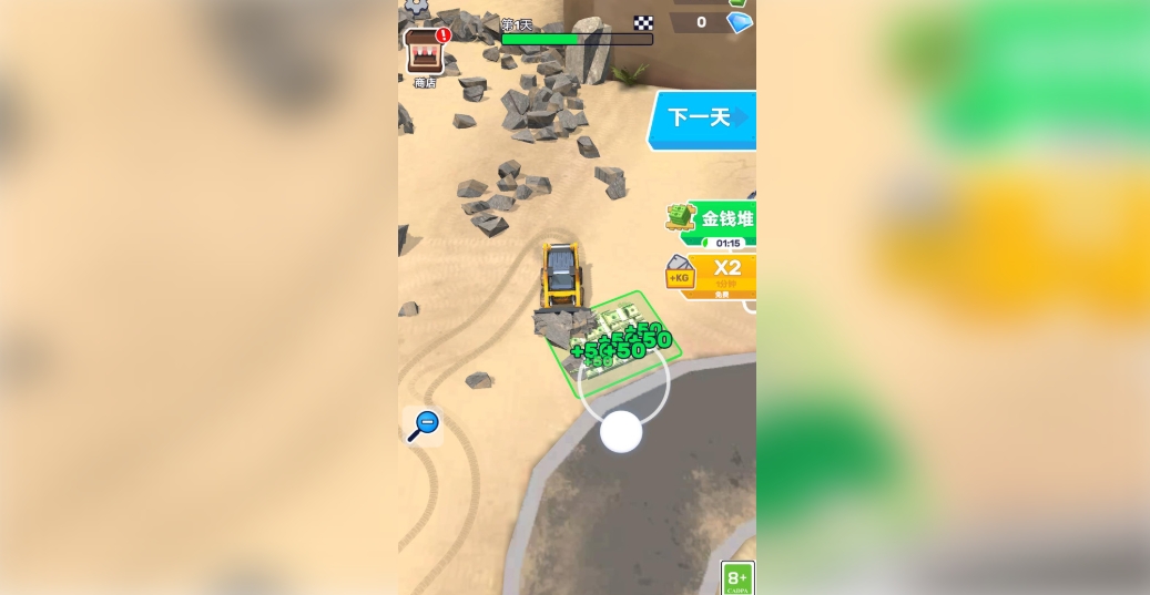 城市建造者游戏图3