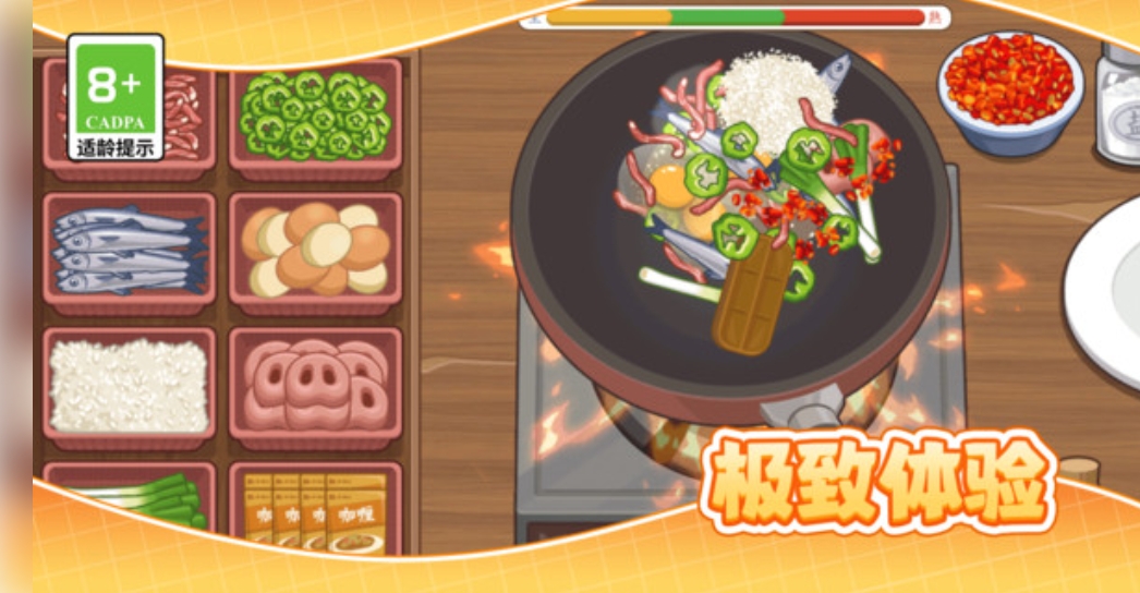 煎饼大厨物语游戏图1