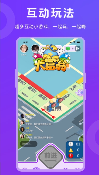 她玩社交软件免费版下载图1:lq