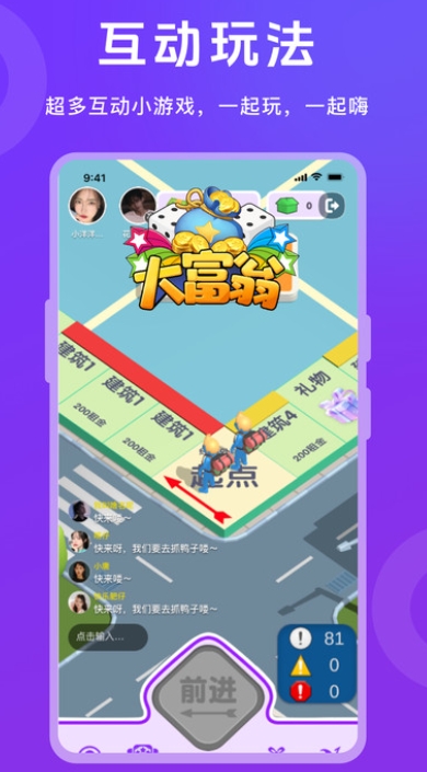 她玩社交软件免费版下载图3:lq
