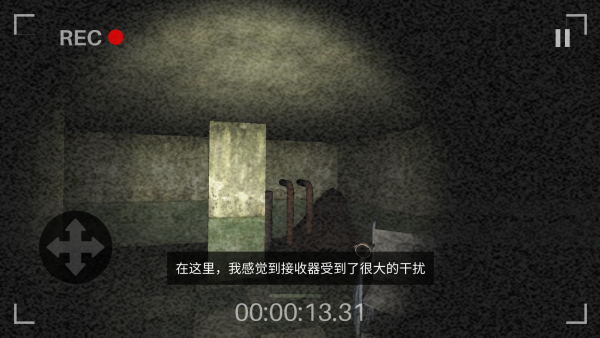 疯狂伪人入侵游戏图2
