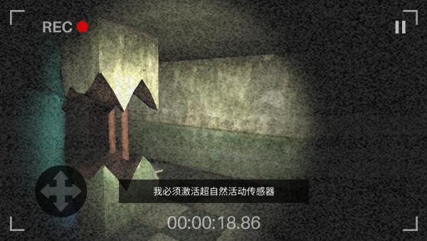 疯狂伪人入侵游戏图3