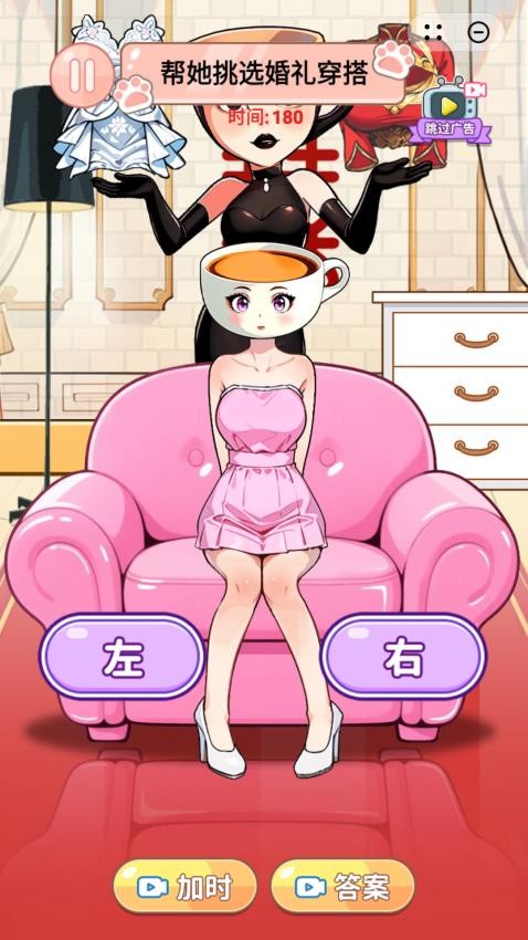 女孩换装秀最新版图2