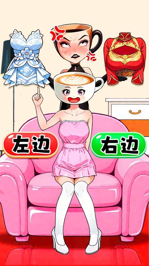 女孩换装秀最新版图3