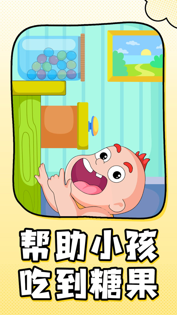 无敌找茬大师最新版图1