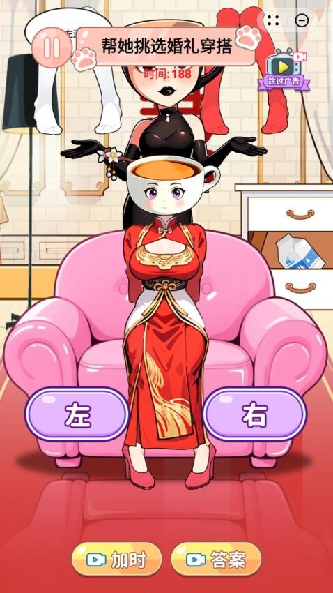 女孩换装秀游戏下载图片1