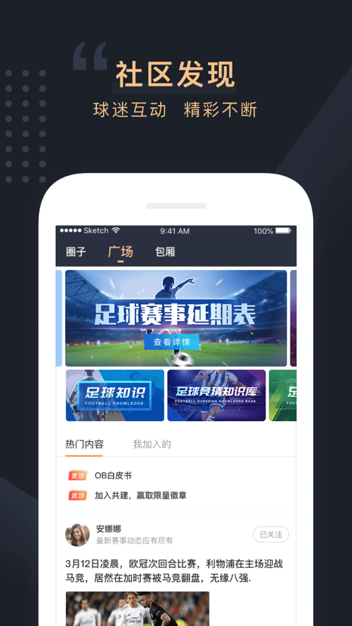 欧乐体育官方最新版图片1