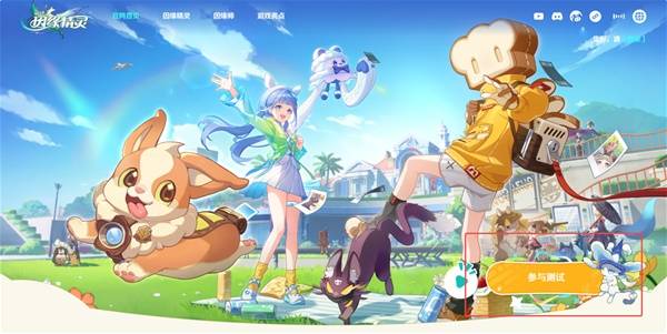 崩坏因缘精灵测试服预约方法  测试资格轻松拿下图片1