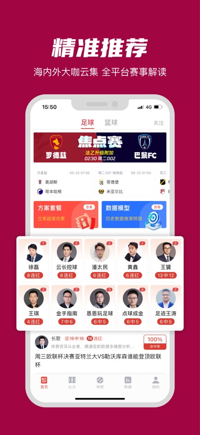 万博manbext体育官方最新版图片1