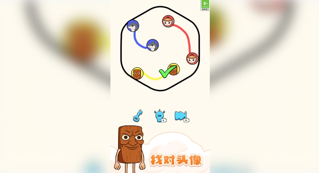老六画线手机版下载图片1