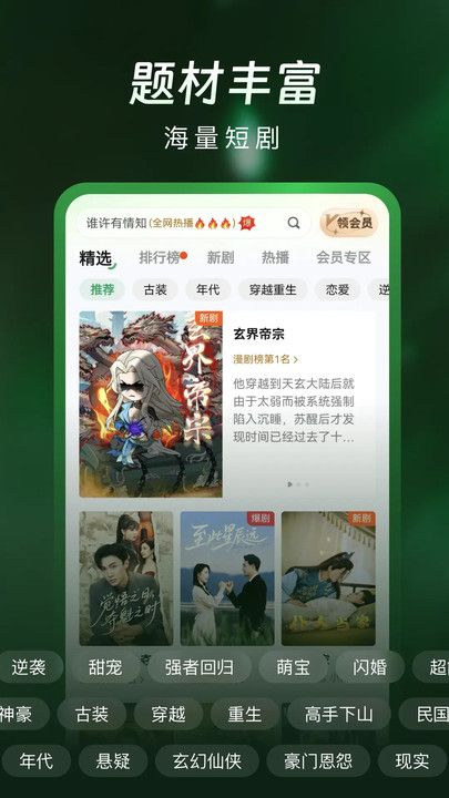 雾杉剧场最新版下载图3:yc