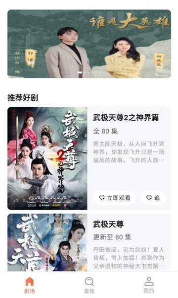 魔方剧场手机版下载图3:yc