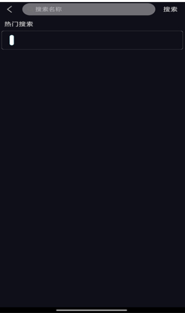 橙飞4k手机版下载图1:yc