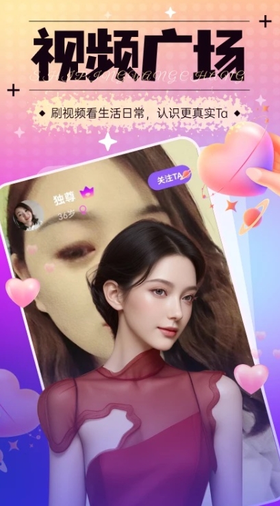 秀色可人免费正版下载图1:lq